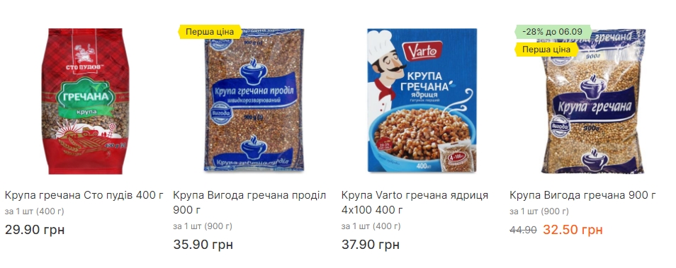 Ціни на крупи змінилися на початку вересня: що подорожчало, а що подешевшало